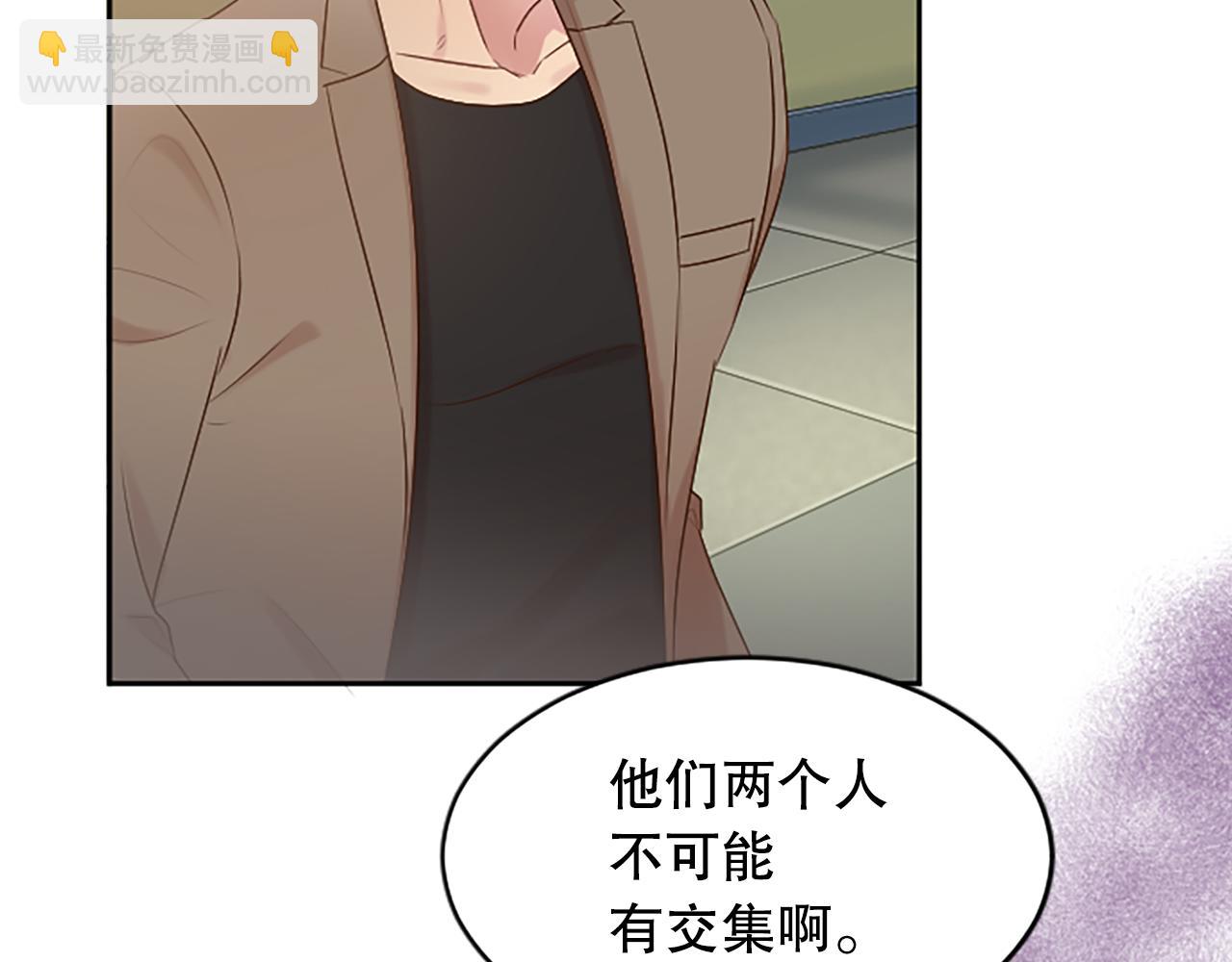 第25话 任性的女人(1/5)-第25话