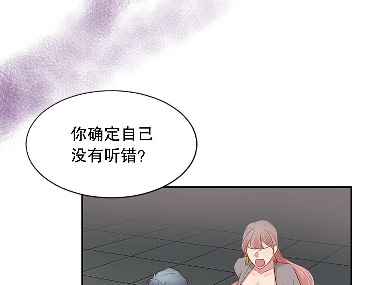 第25话 任性的女人(1/5)-第25话