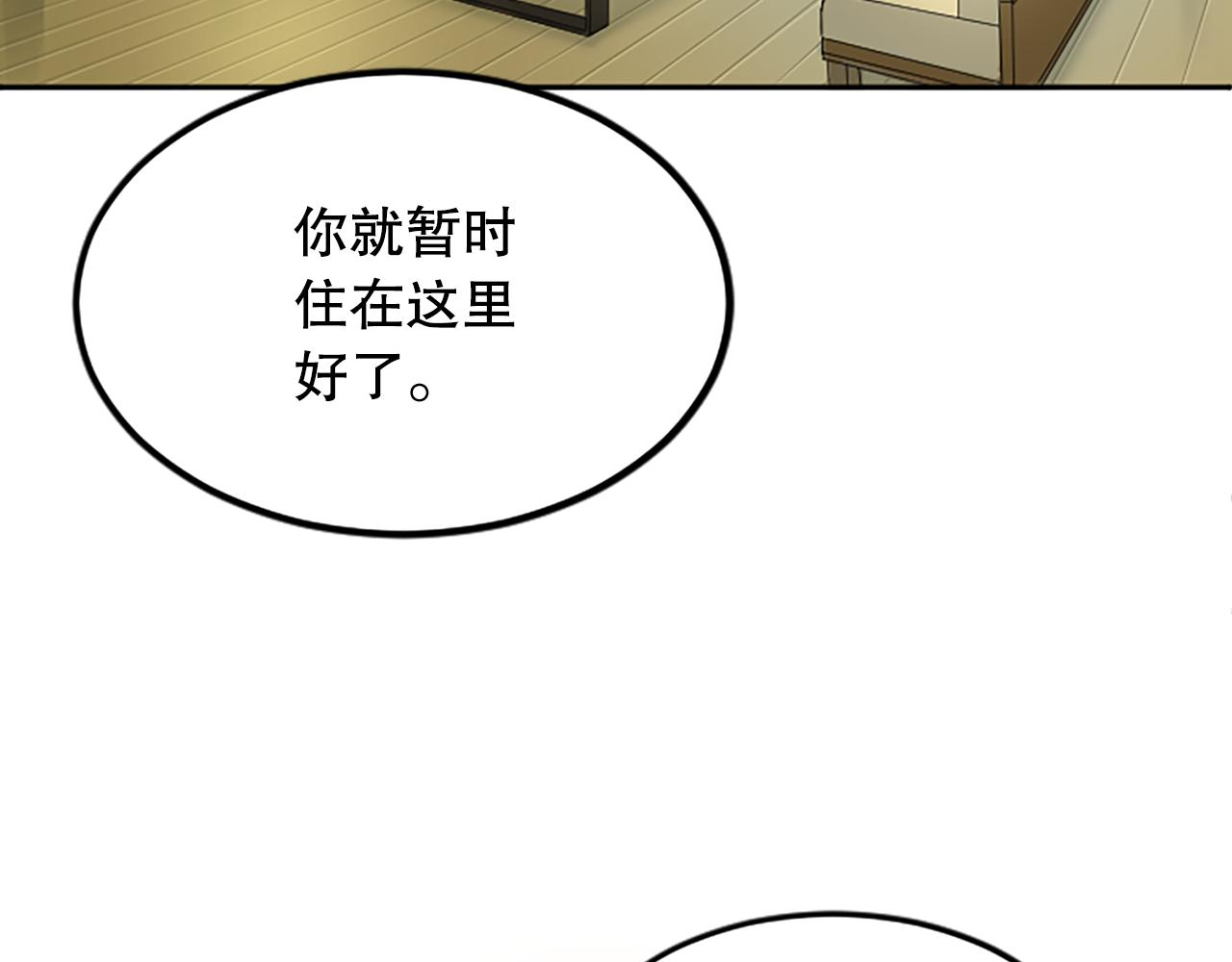 第25话 任性的女人(1/5)-第25话