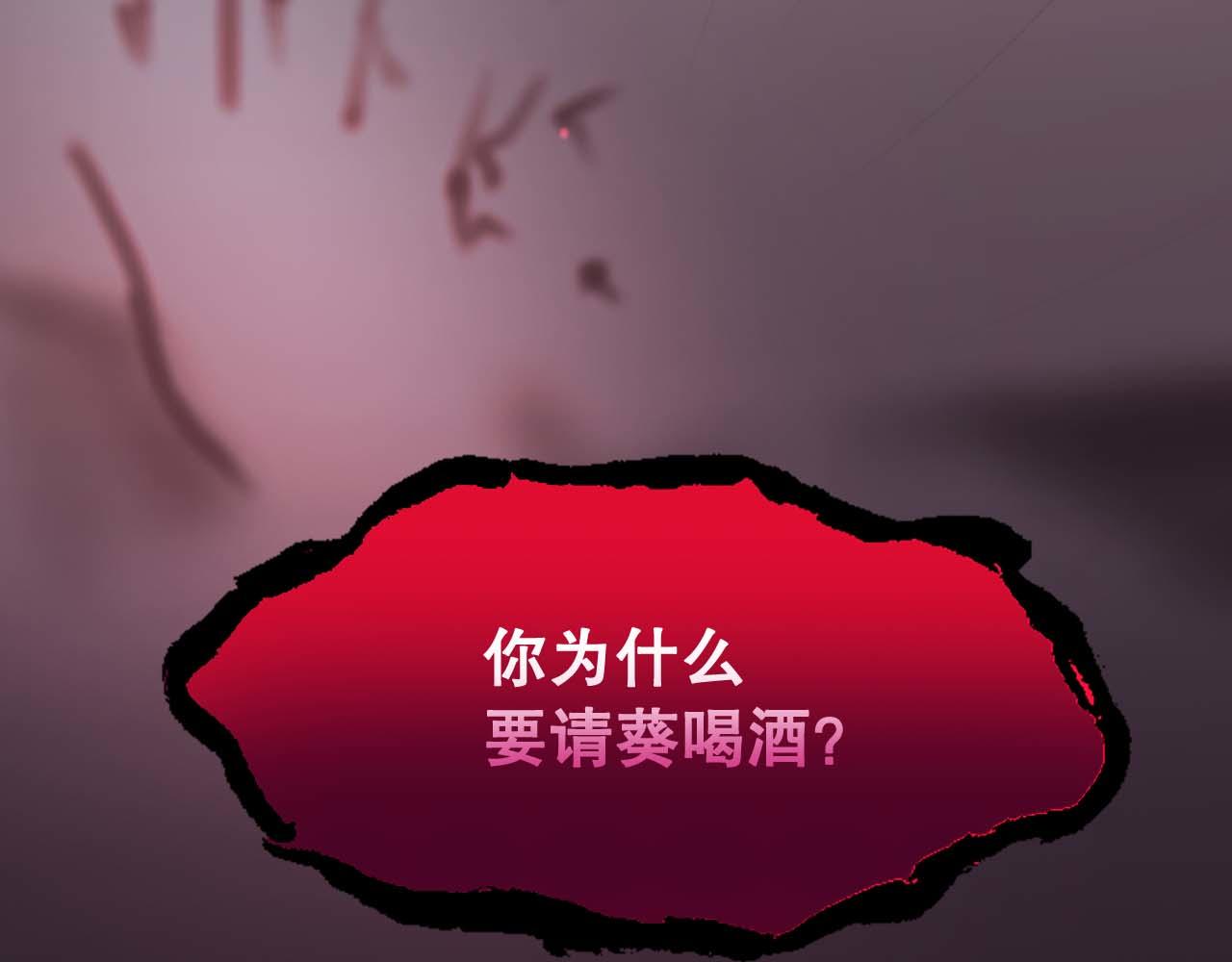 第25话 任性的女人(1/5)-第25话