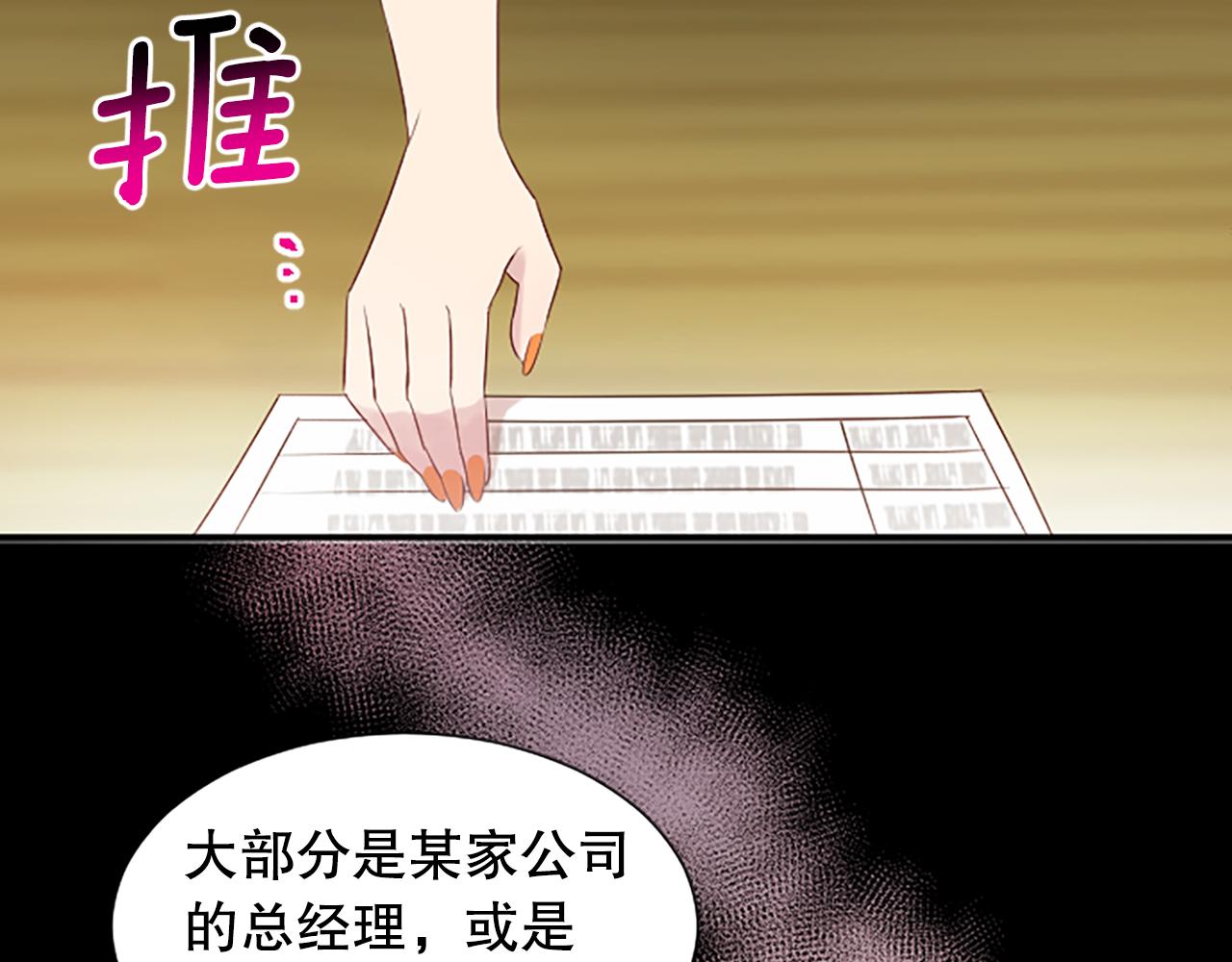 第27话 准备回家(1/4)-第27话