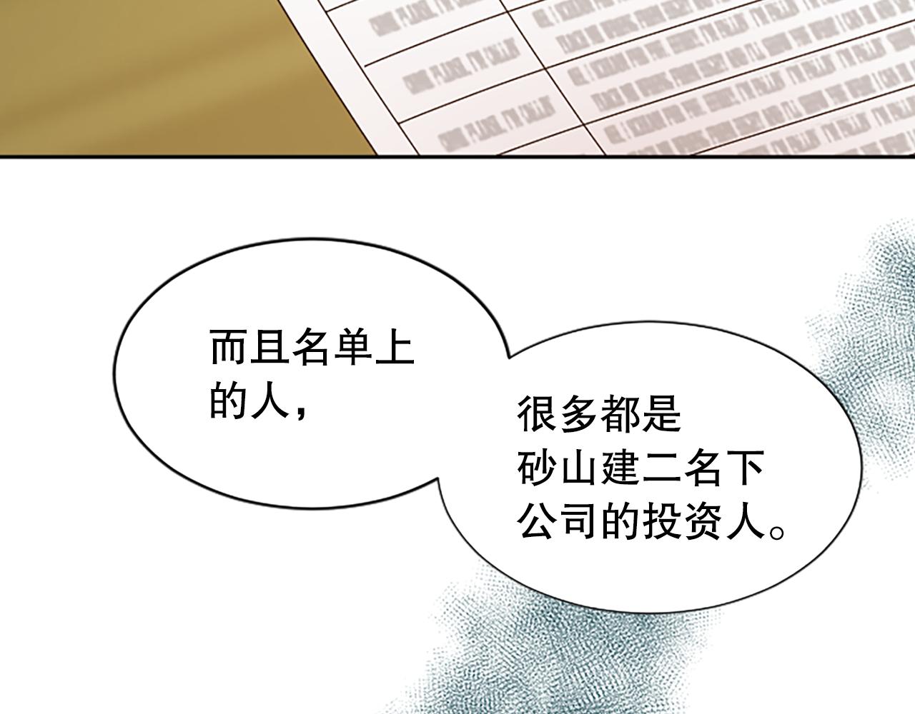 第27话 准备回家(1/4)-第27话
