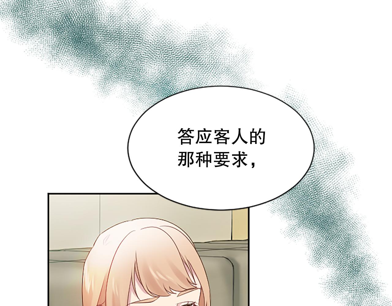 第27话 准备回家(1/4)-第27话