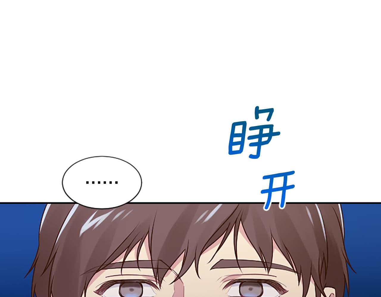 第29话 病危(1/4)-第29话
