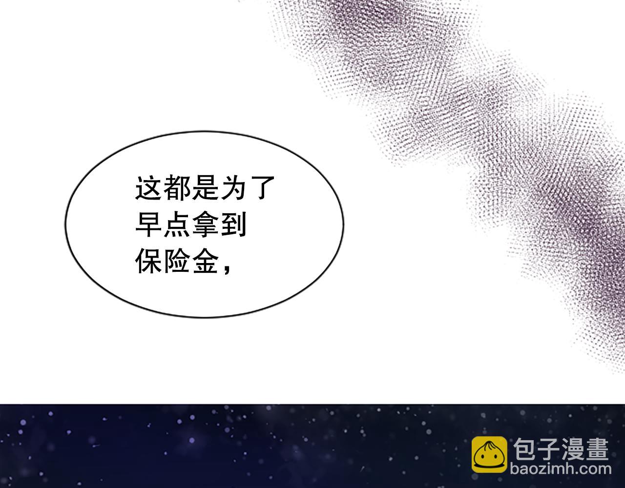 第29话 病危(1/4)-第29话