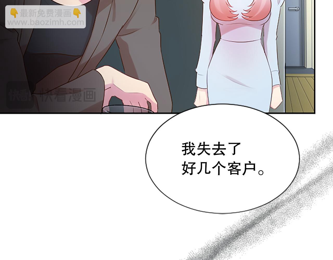 第29话 病危(1/4)-第29话