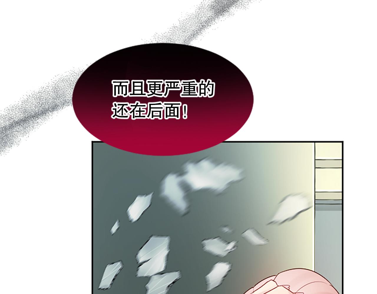 第29话 病危(1/4)-第29话