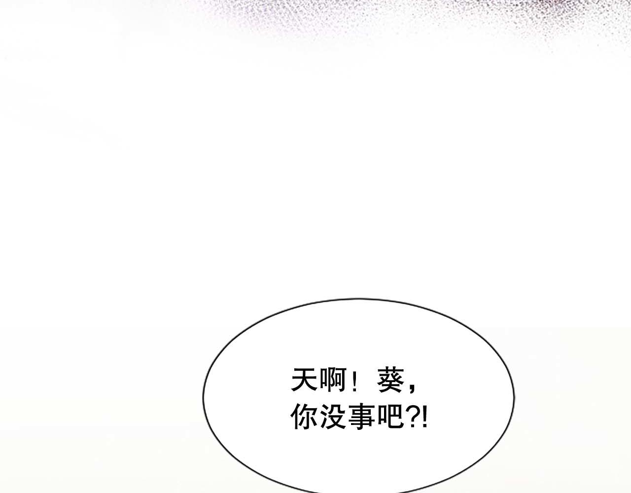 第29话 病危(1/4)-第29话