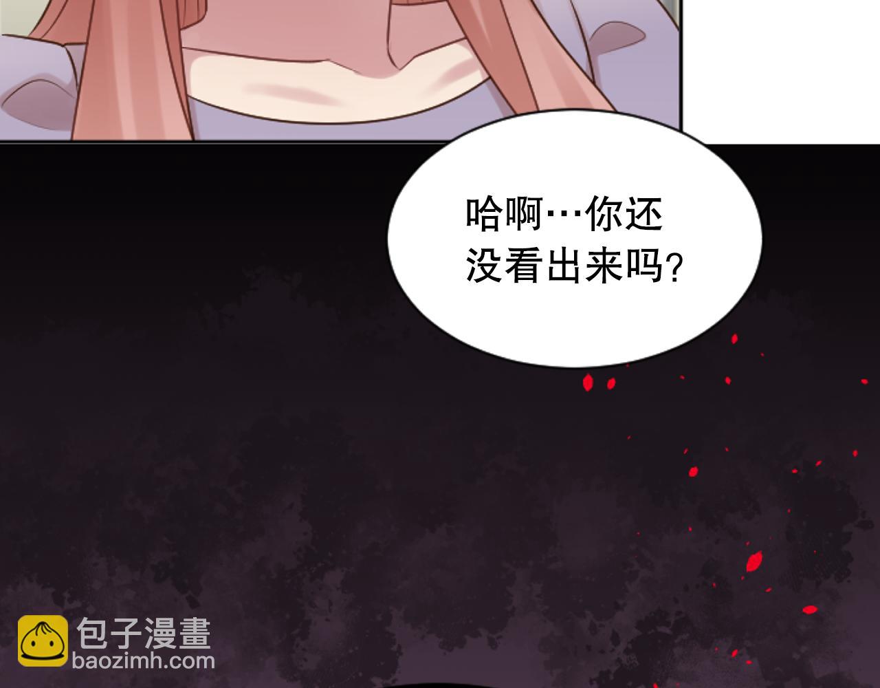 第31话 不欢而散(1/4)-第31话
