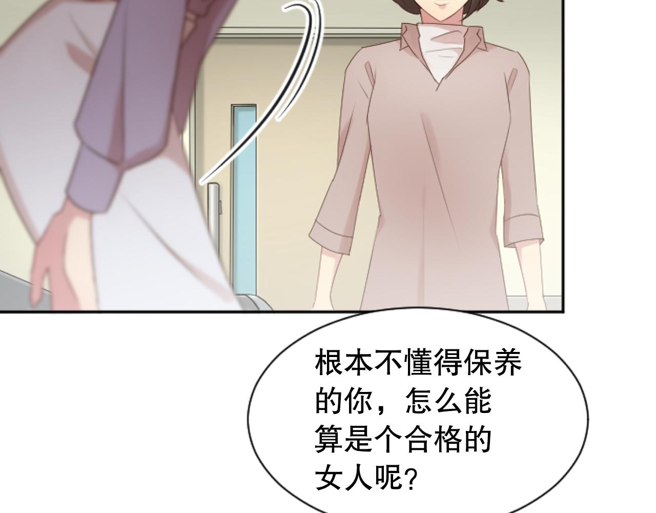 第31话 不欢而散(1/4)-第31话