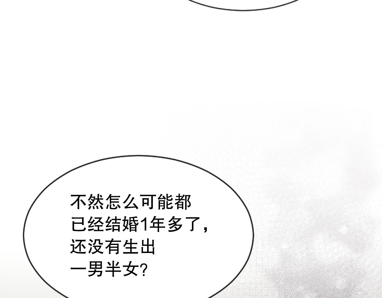 第31话 不欢而散(1/4)-第31话