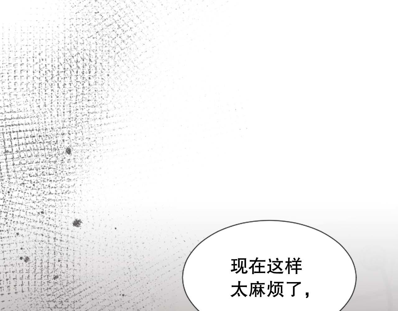 第31话 不欢而散(1/4)-第31话
