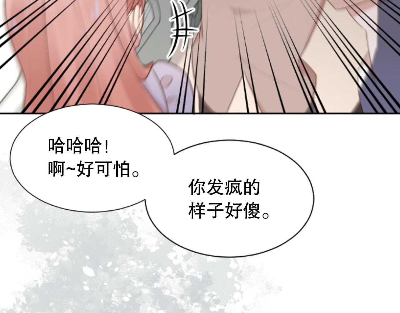 第31话 不欢而散(1/4)-第31话