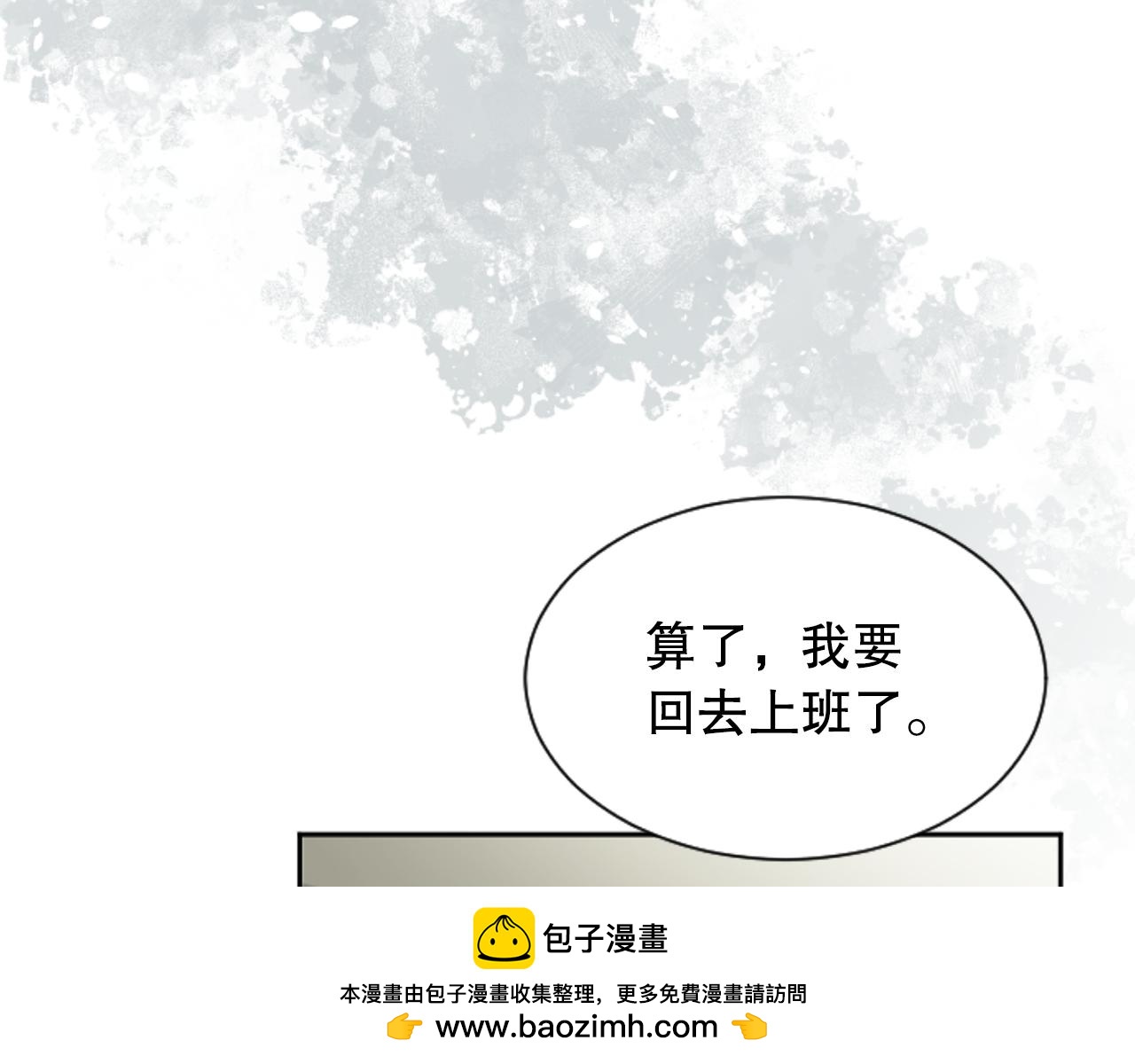 第31话 不欢而散(1/4)-第31话