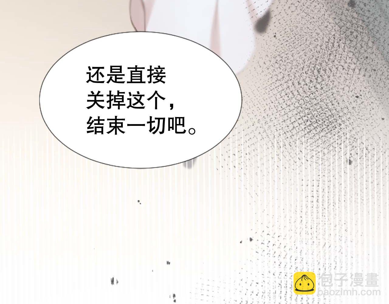 第31话 不欢而散(1/4)-第31话