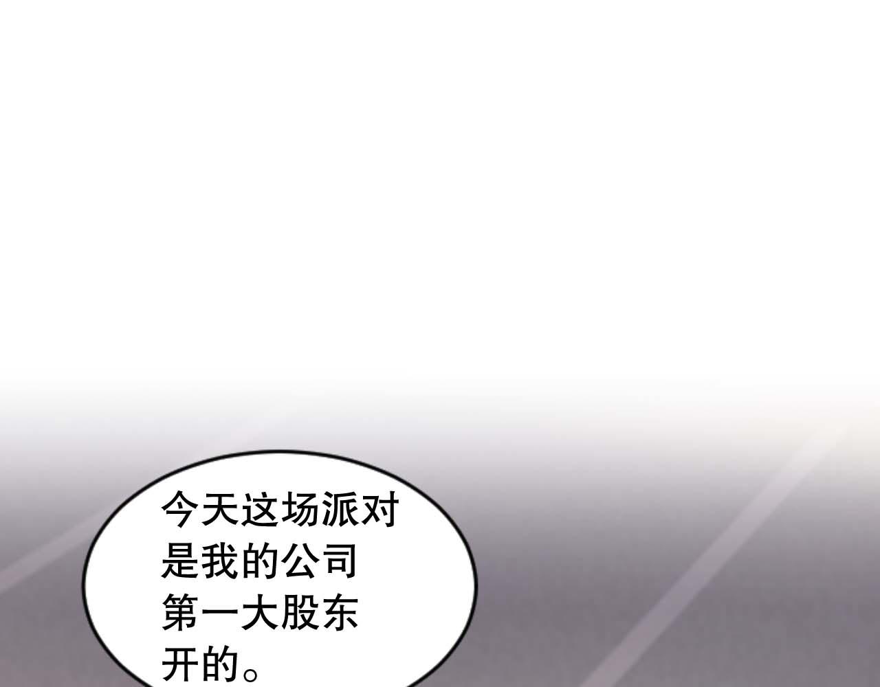 第33话 为什么是我(1/3)-第33话