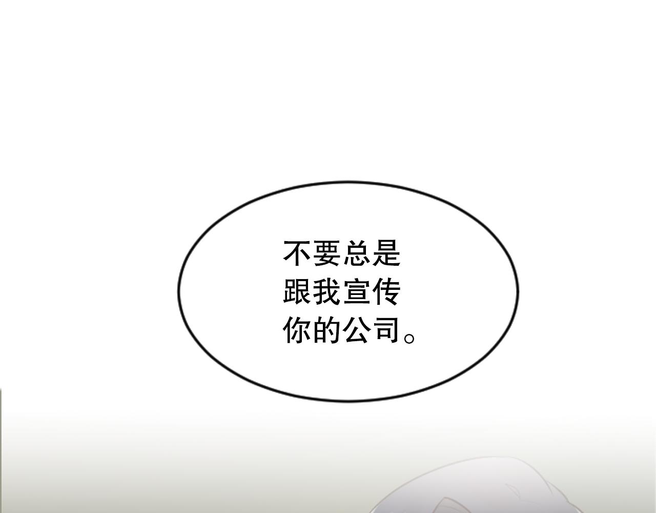 第33话 为什么是我(1/3)-第33话