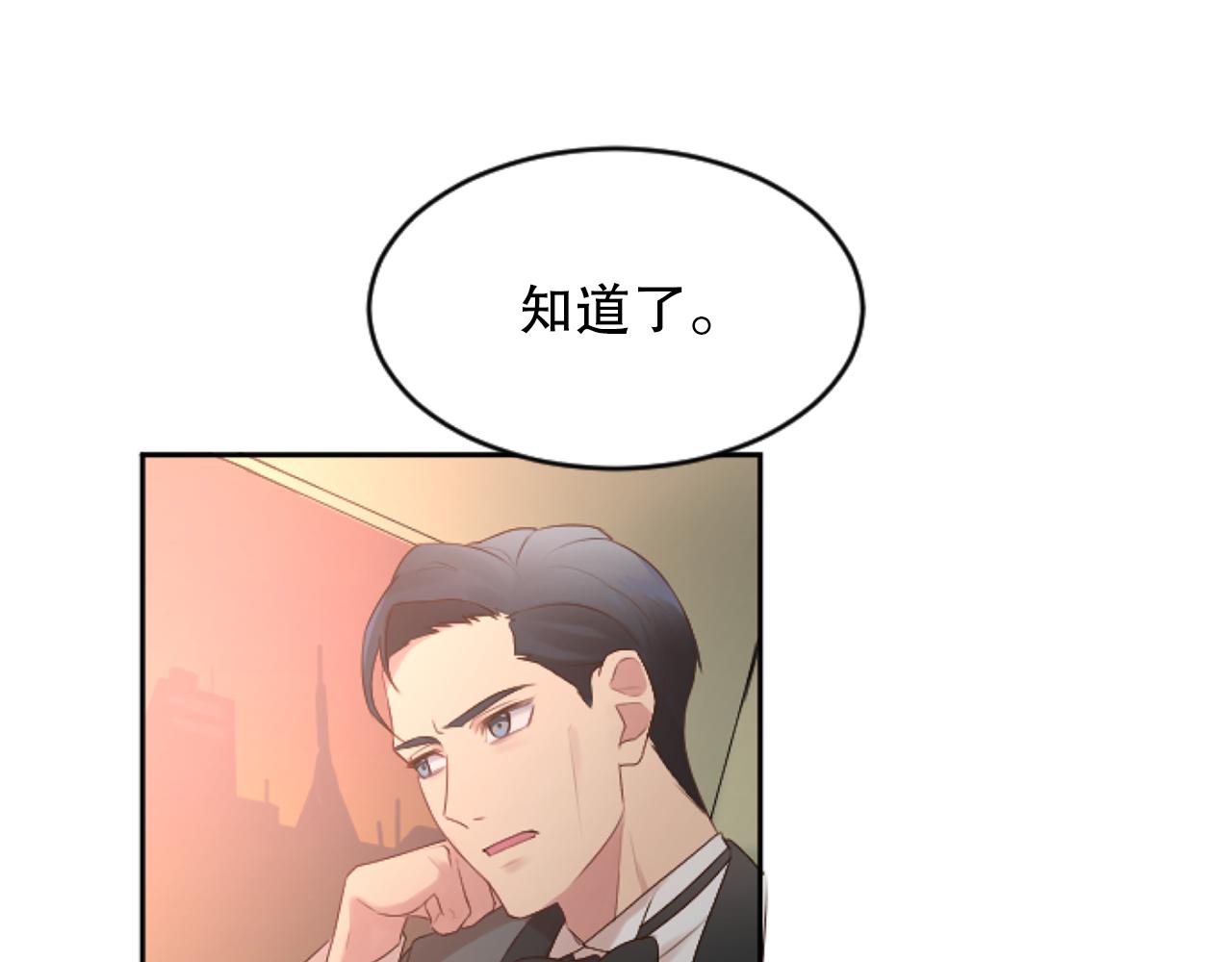 第33话 为什么是我(1/3)-第33话