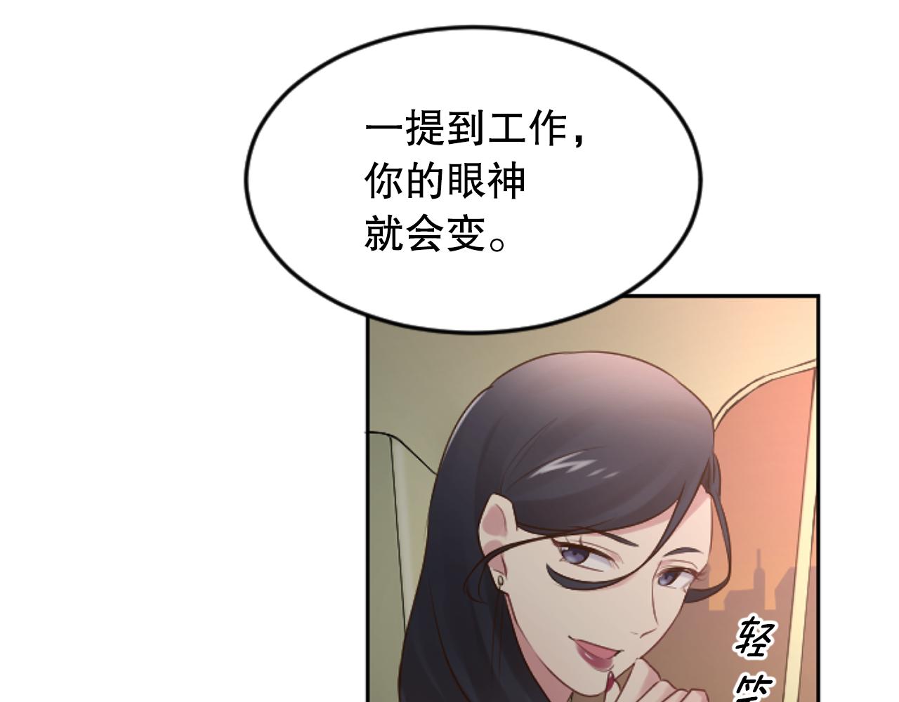 第33话 为什么是我(1/3)-第33话