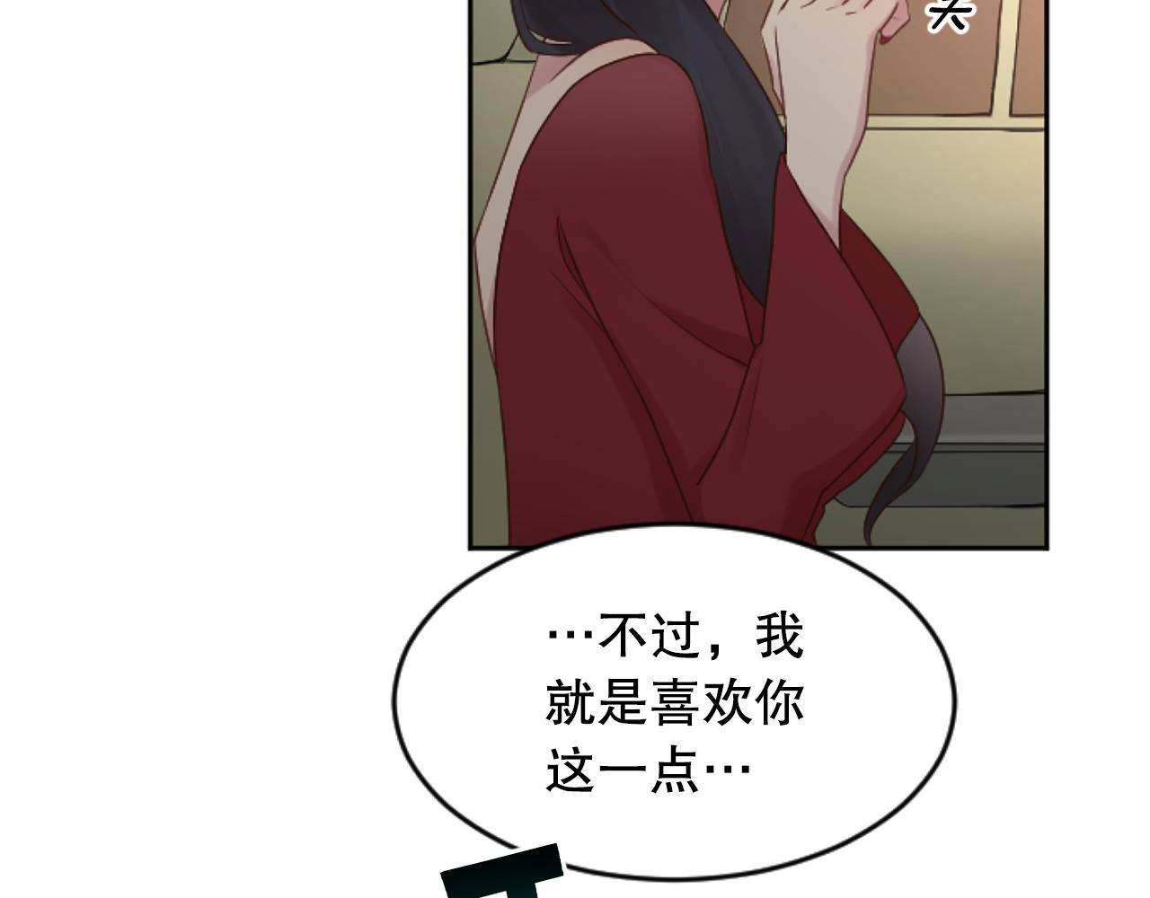 第33话 为什么是我(1/3)-第33话