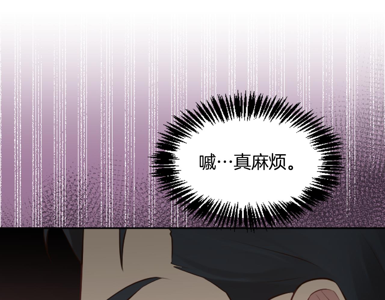 第33话 为什么是我(1/3)-第33话