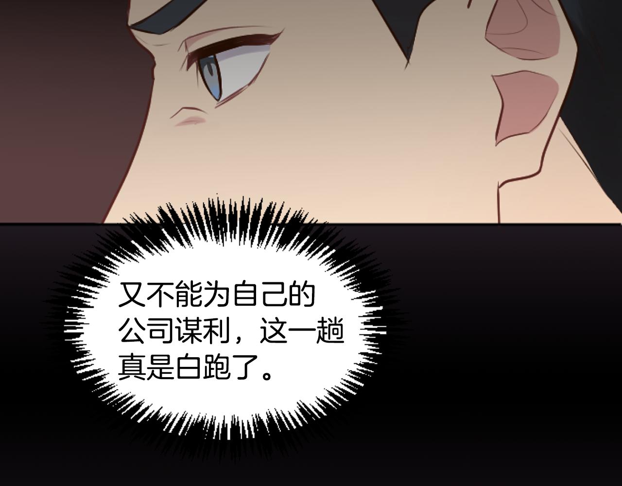 第33话 为什么是我(1/3)-第33话