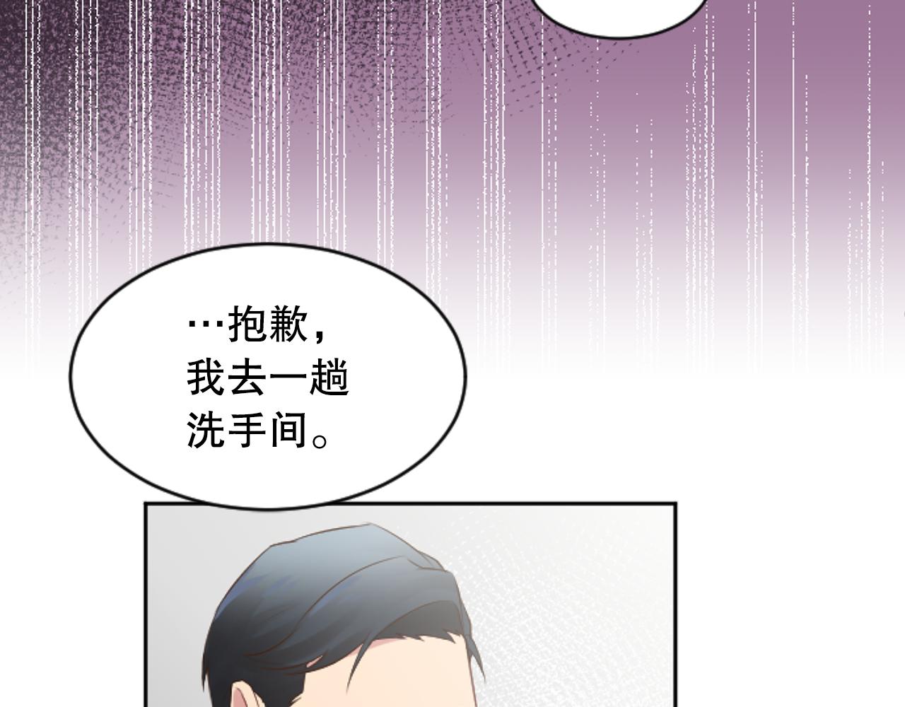 第33话 为什么是我(1/3)-第33话