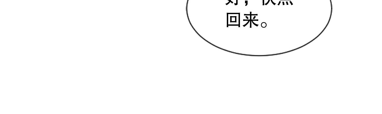 第33话 为什么是我(1/3)-第33话