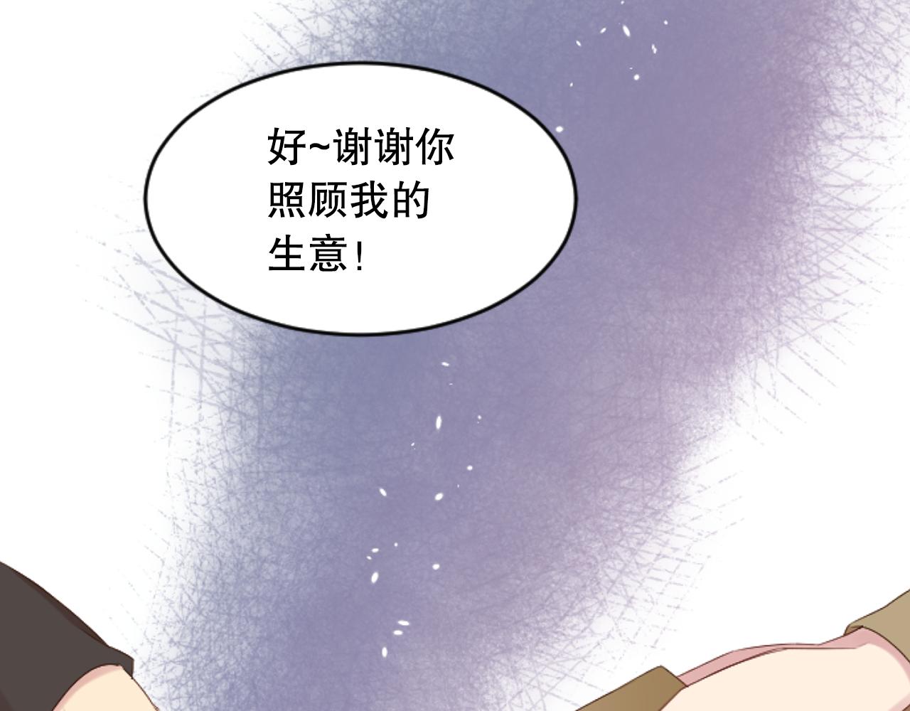 第35话 总经理之位不保(1/3)-第35话