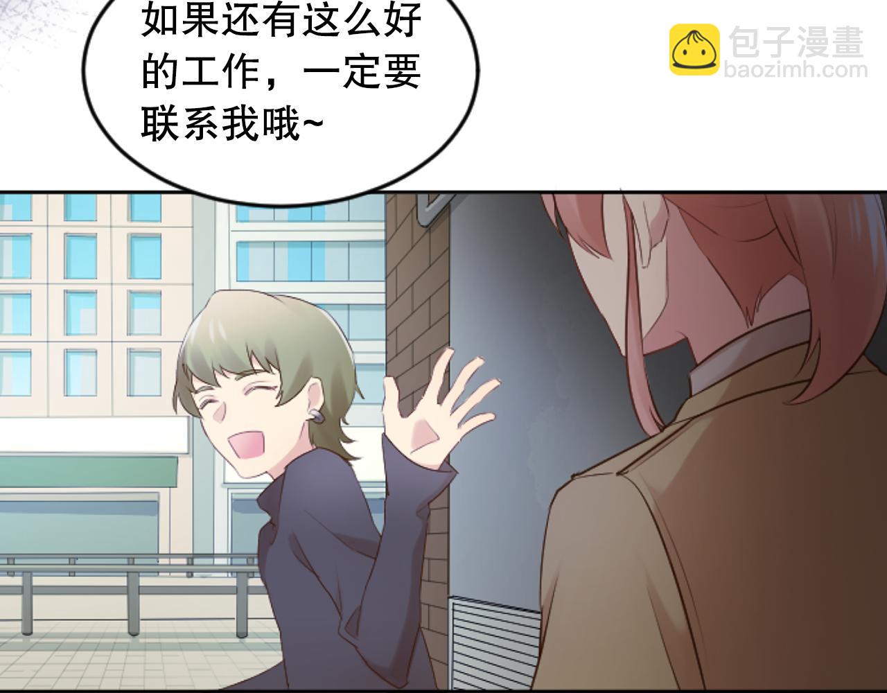 第35话 总经理之位不保(1/3)-第35话