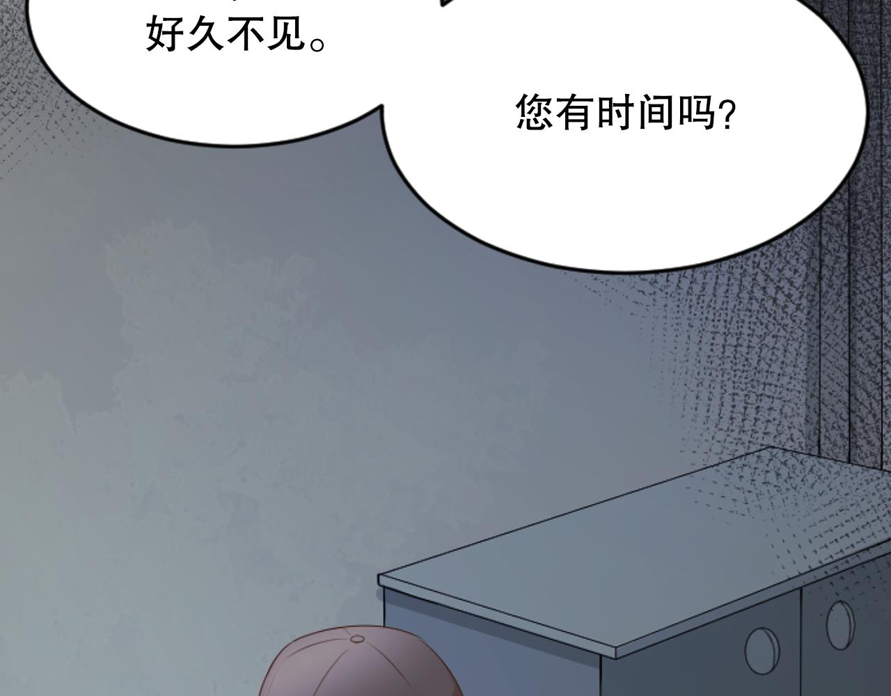 第35话 总经理之位不保(1/3)-第35话