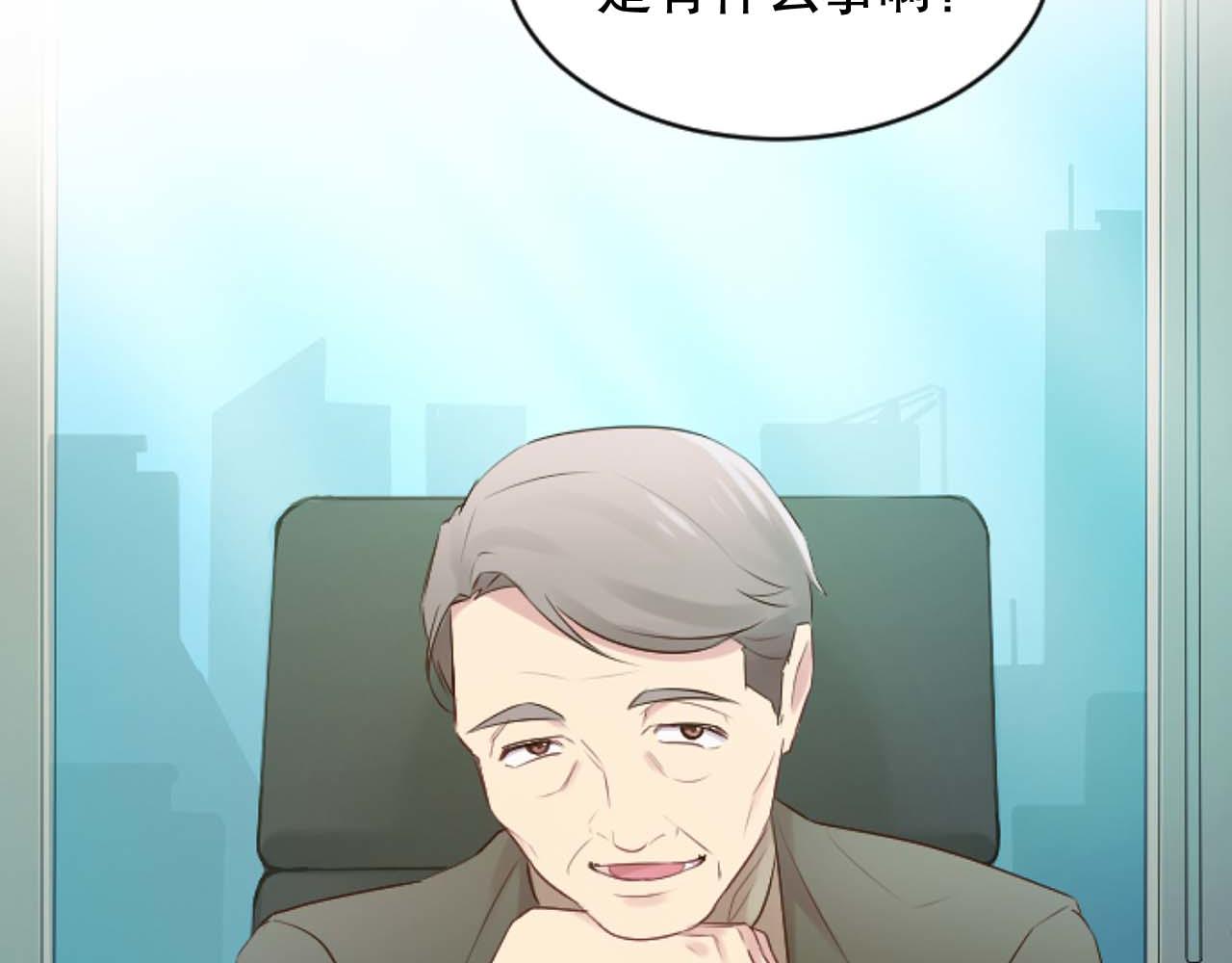 第35话 总经理之位不保(1/3)-第35话