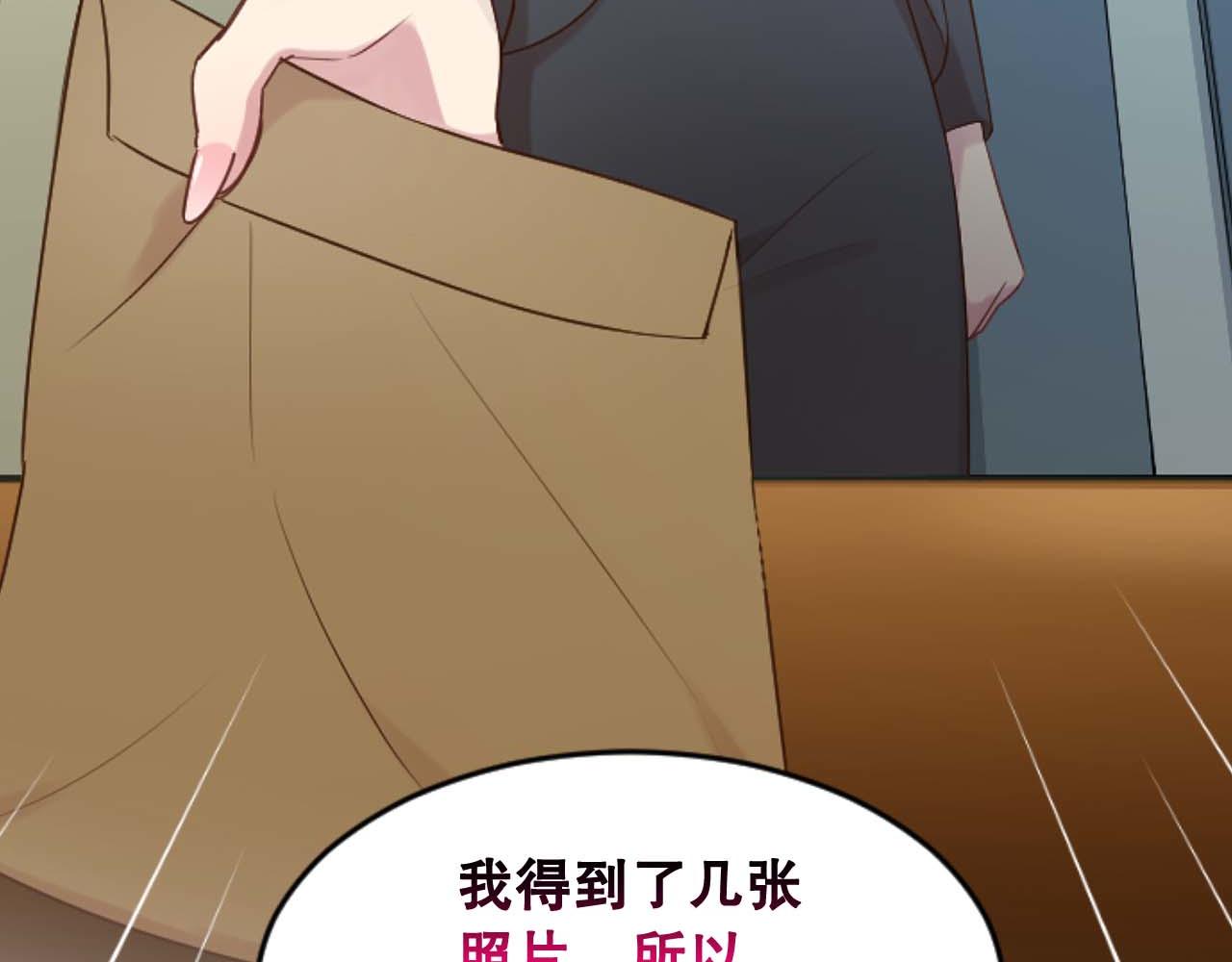 第35话 总经理之位不保(1/3)-第35话