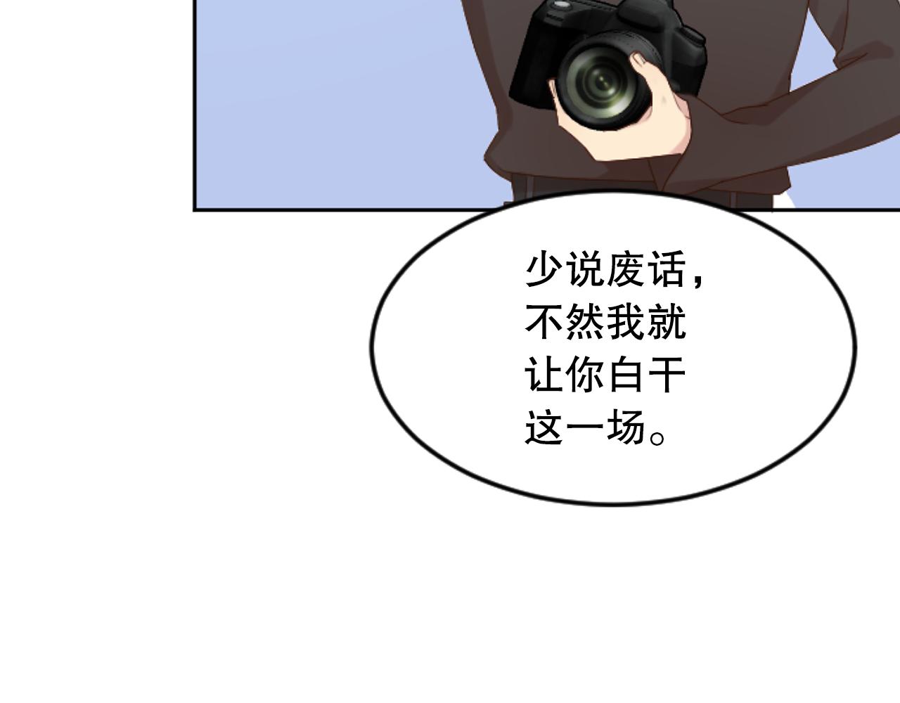 第35话 总经理之位不保(1/3)-第35话