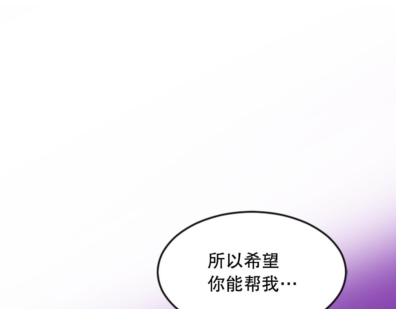 第37话 意外的收获(1/4)-第37话