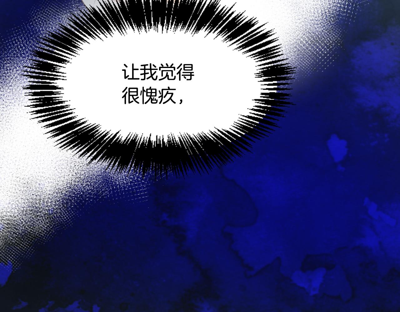 第37话 意外的收获(1/4)-第37话