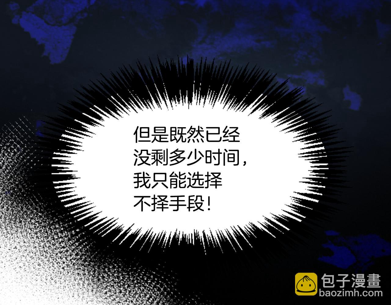 第37话 意外的收获(1/4)-第37话