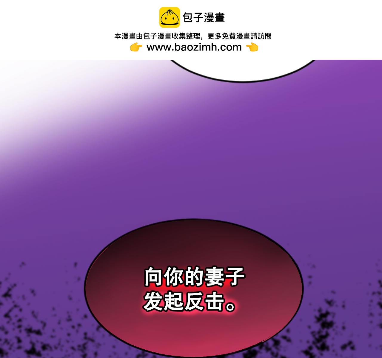 第37话 意外的收获(1/4)-第37话