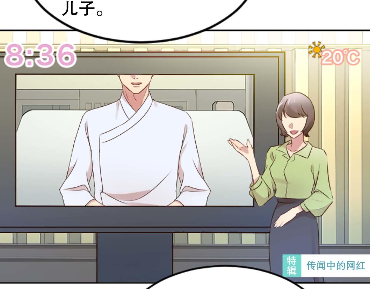 第37话 意外的收获(1/4)-第37话