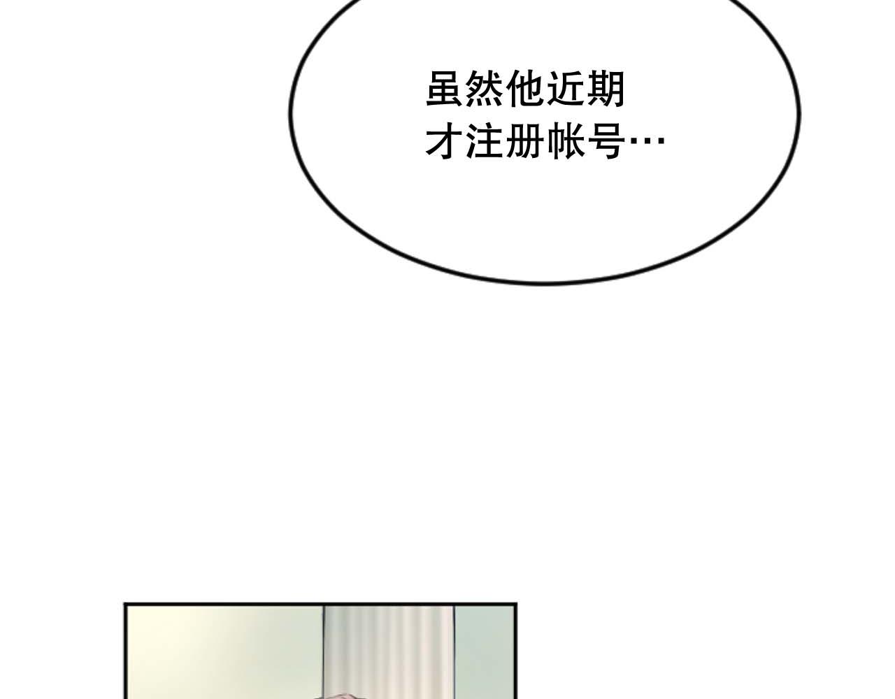 第37话 意外的收获(1/4)-第37话