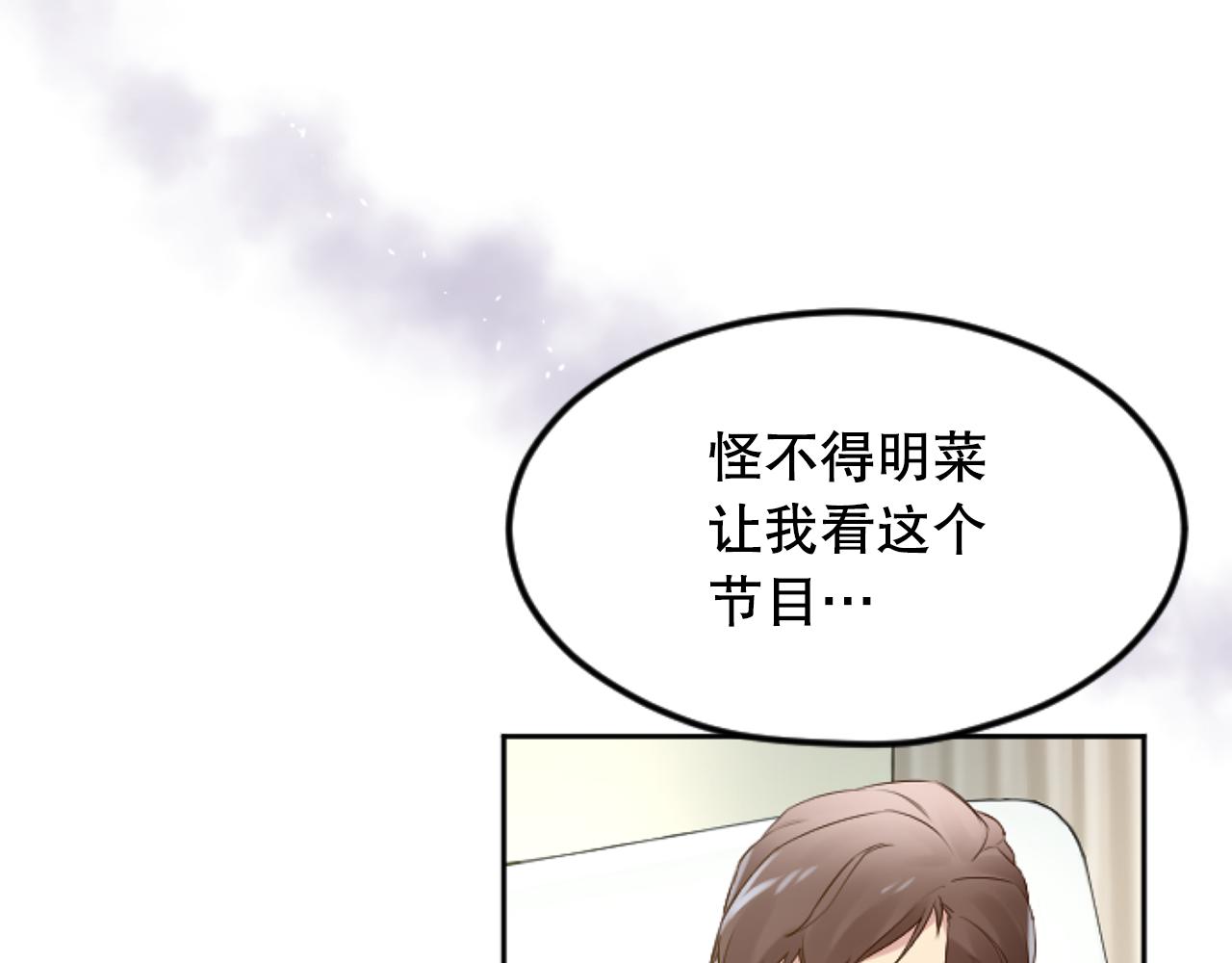 第37话 意外的收获(1/4)-第37话