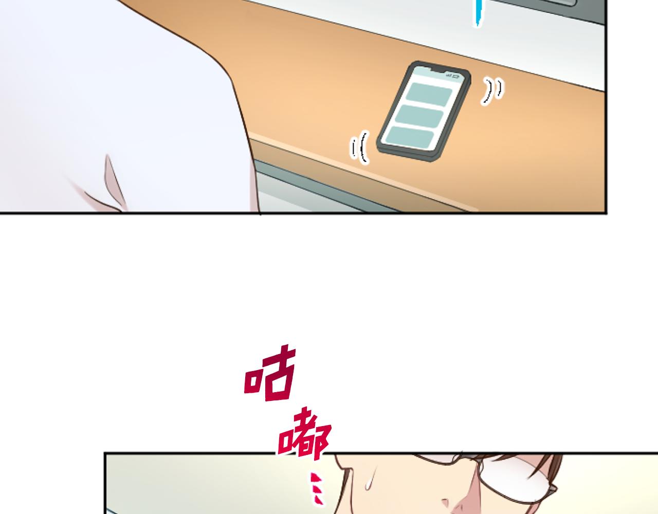 第37话 意外的收获(1/4)-第37话