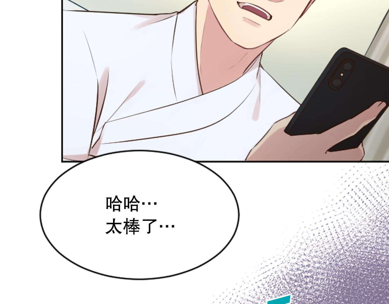 第37话 意外的收获(1/4)-第37话