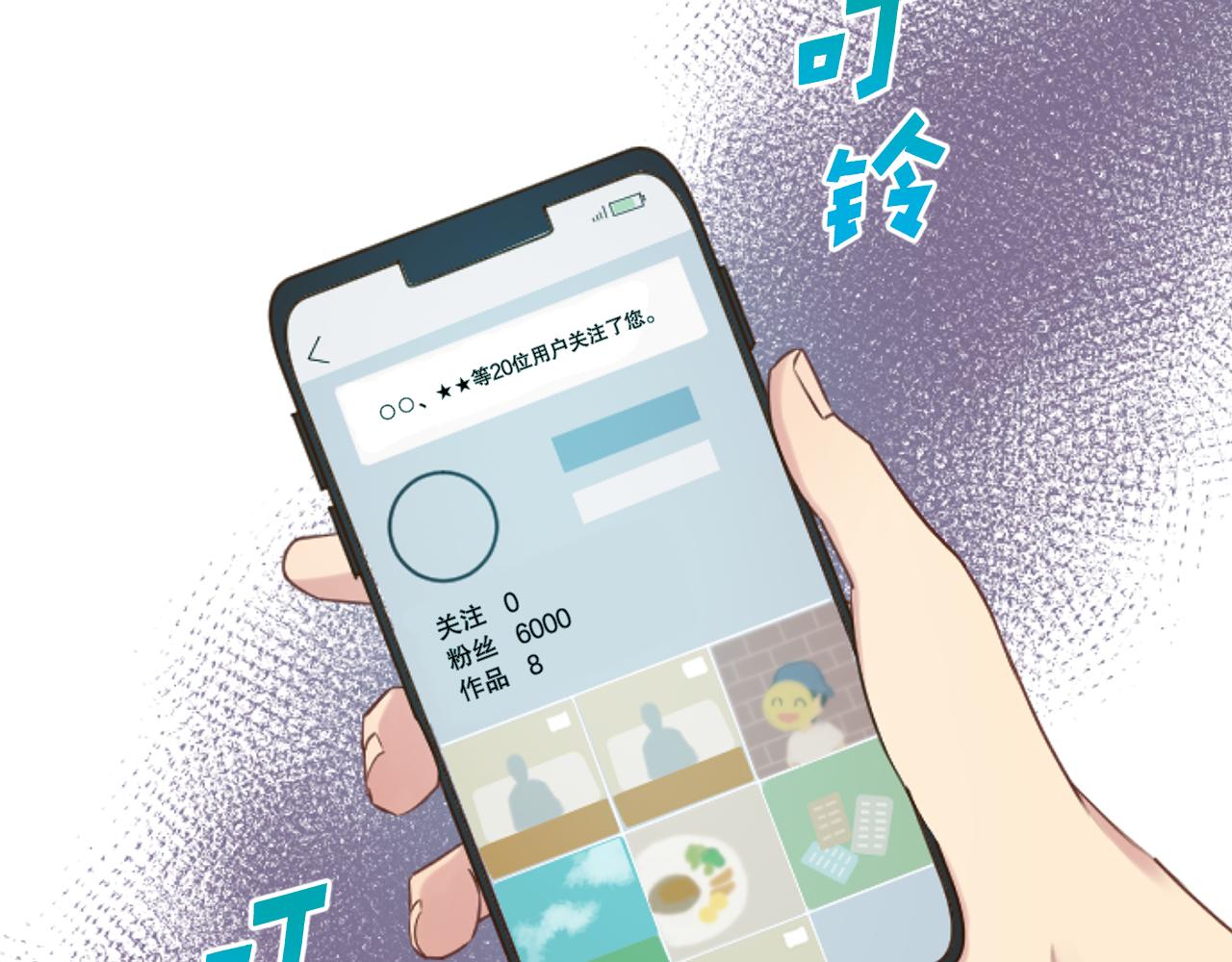 第37话 意外的收获(1/4)-第37话