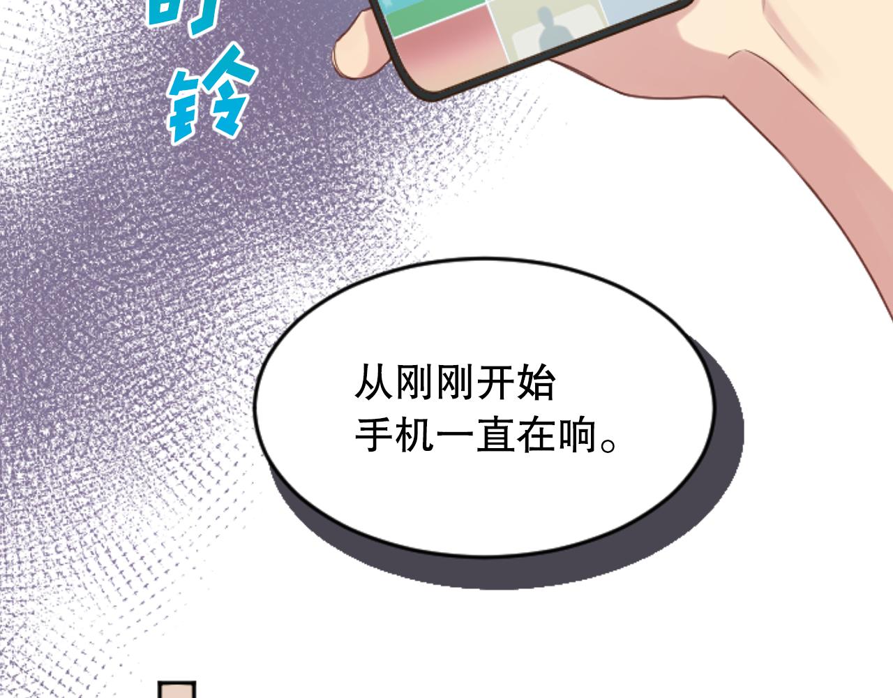 第37话 意外的收获(1/4)-第37话