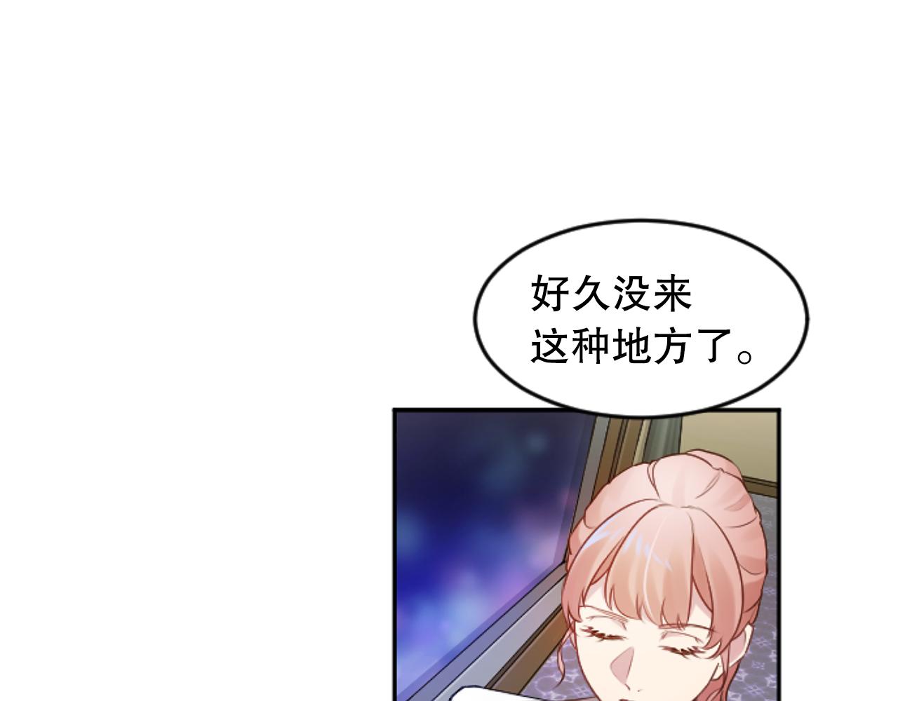 第37话 意外的收获(1/4)-第37话