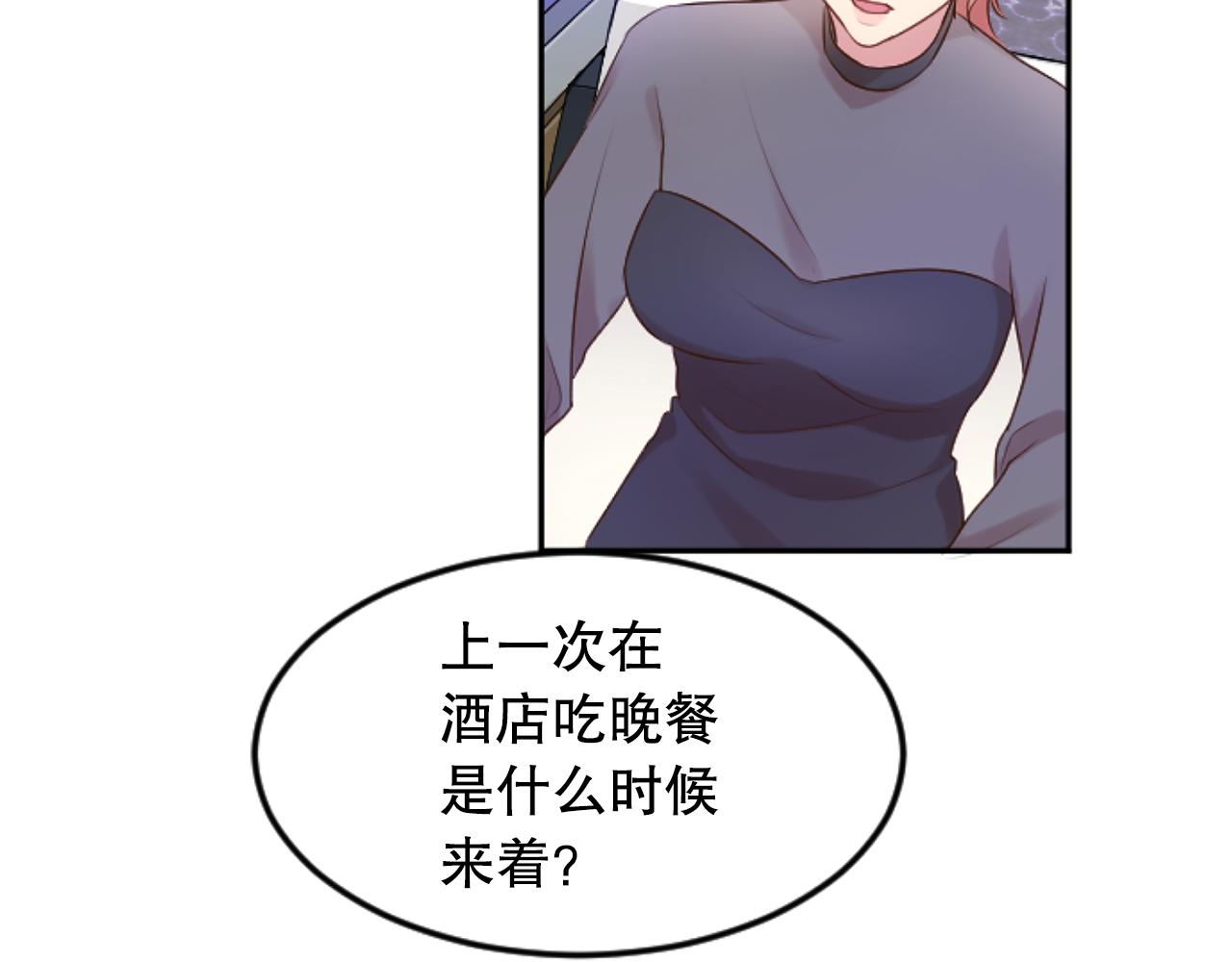第37话 意外的收获(1/4)-第37话