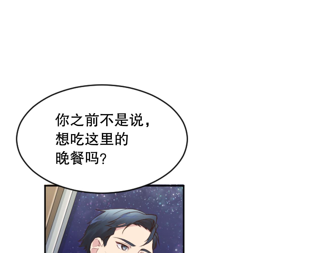 第37话 意外的收获(1/4)-第37话