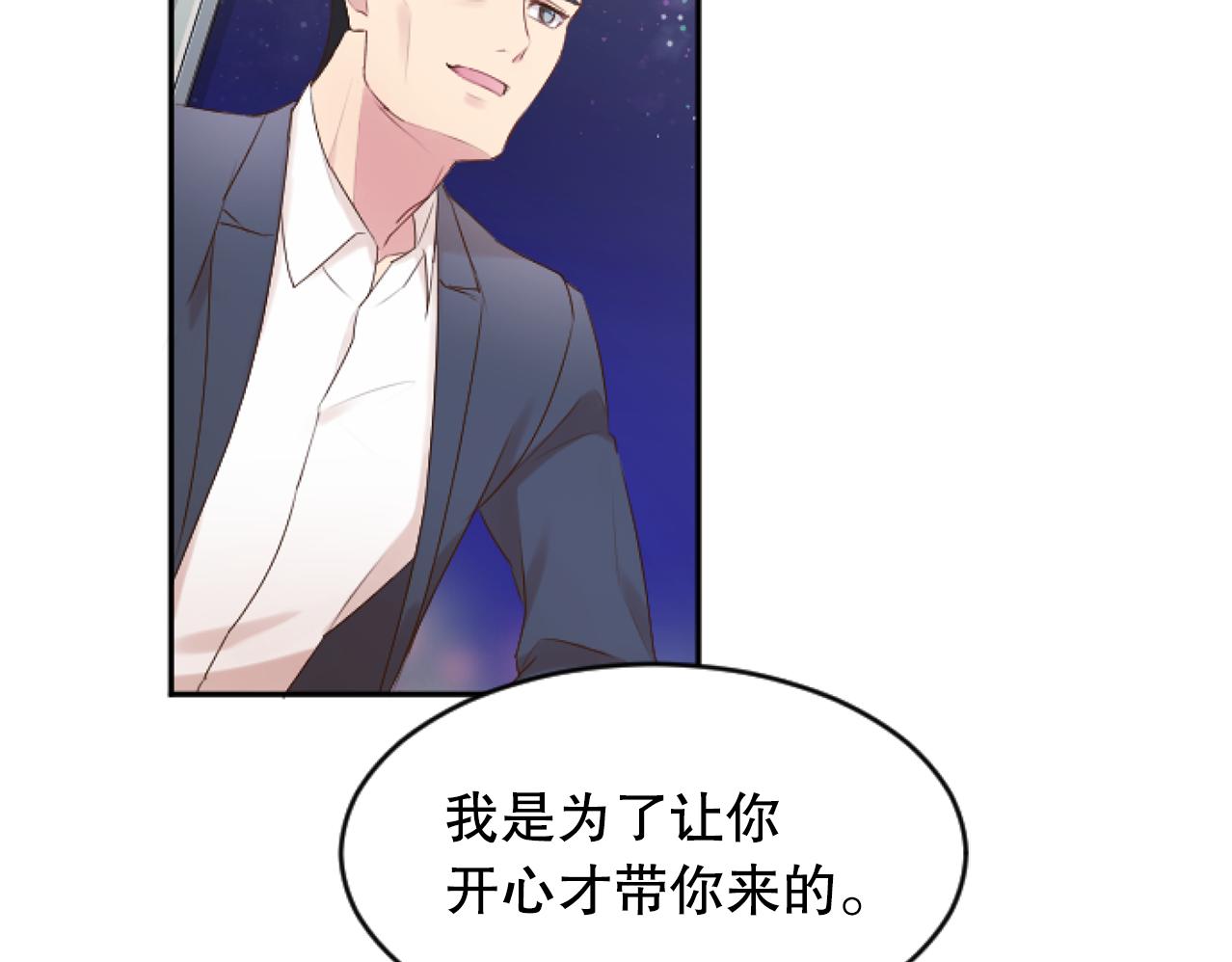第37话 意外的收获(1/4)-第37话
