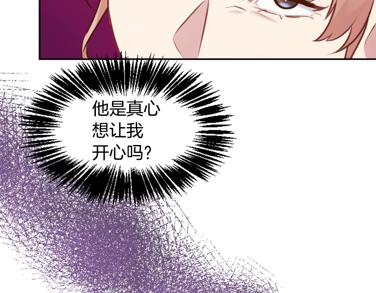 第37话 意外的收获(1/4)-第37话